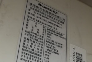 长子格力空调维修电话是多少