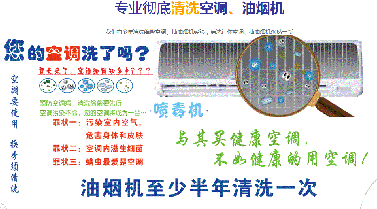 长子空调维修售后服务中心电话在哪里找