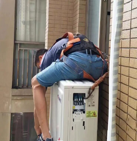 长子空调移机